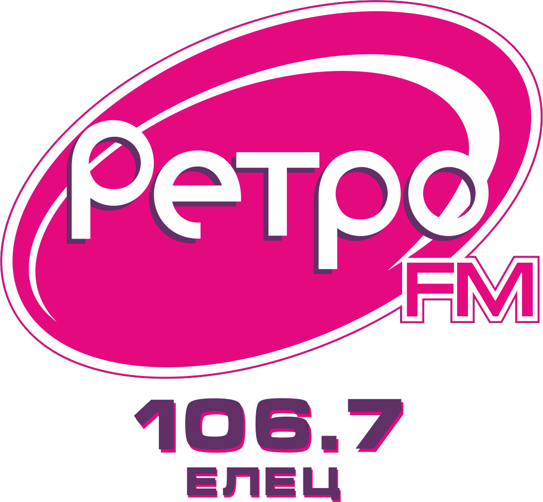 Новости радиостанции Ретро FM (Елец)